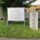 解説板と城名石碑