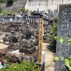 諏方頼重墓所