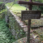 かつて秋月城本丸へと続いていた瓦坂