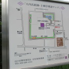 大内氏館案内版