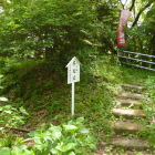堀底③(本丸跡)