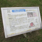 南門解説