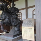 大内義隆騎馬像