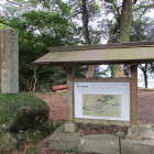 出丸～本丸間の谷にある城碑と解説