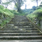 大手道