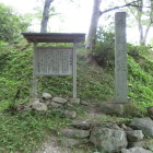 お馴染みの石碑と説明版