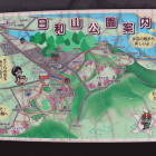日和山公園案内図