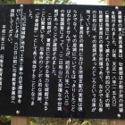 石巻城の説明
