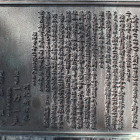 川村孫兵衛重吉の説明