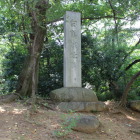 城址碑
