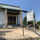 柴山神社と案内板