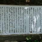 柳ケ瀬の集落の突き当たりから登山道へ