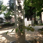 平野環濠跡の石碑。