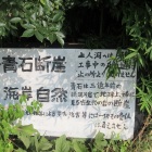 上人窟看板