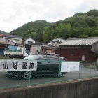 看板