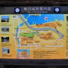 案内板
