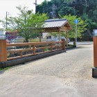 相橋