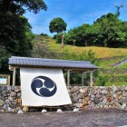 三ノ丸跡