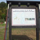 この解説板の先に駐車場があります。