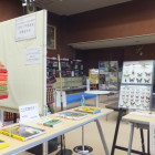 展示、遠景