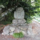 ダム湖手前入口に在る中野城石碑