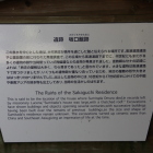 解説板