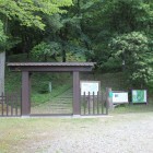 増山城登城口冠木門