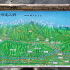 遠山郷和田を中心にした俯瞰地図
