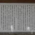 解説板