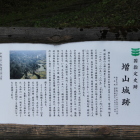 冠木門横の案内解説板