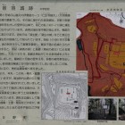 本丸に有る解説板