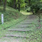 整備された登城路