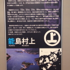 博物館展示資料