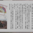 解説板