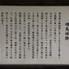 説明板