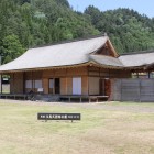 復元会所建物