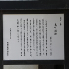 説明板