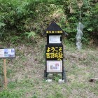 駐車場前案内板