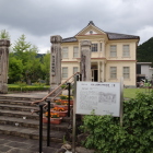 旧氷上高等小学校校舎