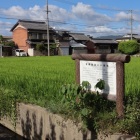 案内板