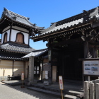 称念寺