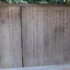 神社看板