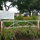 城川公園の説明板