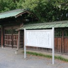 本堂前に立つ説明板