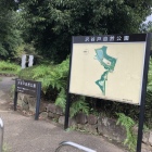 ここが城跡だとはどこにも書いてありません