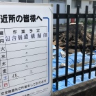 何が出たのかな？