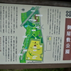 解説版