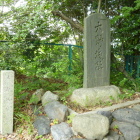 城碑
