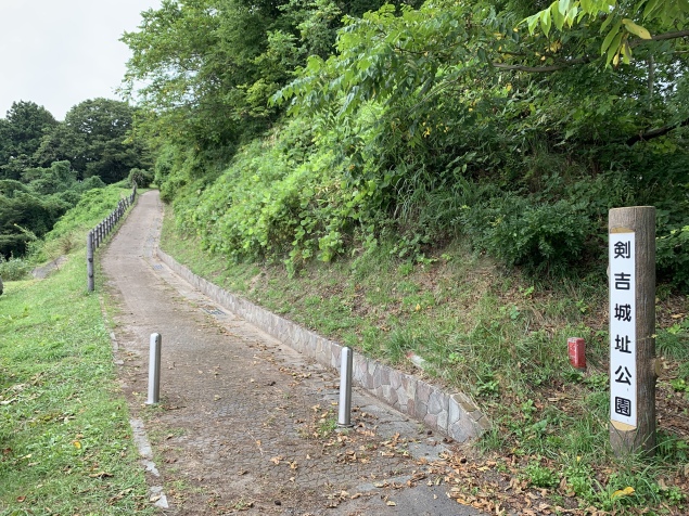 [剣吉城] 城びと