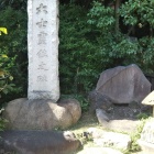 義民六人衆、覚えておきます。